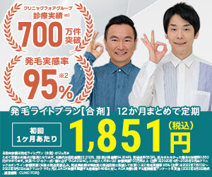 クリニックフォアバナー画像
