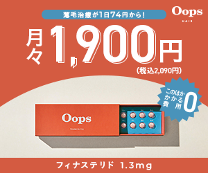 OopsHAIRのバナー画像