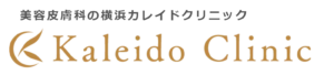 カレイドクリニックロゴ