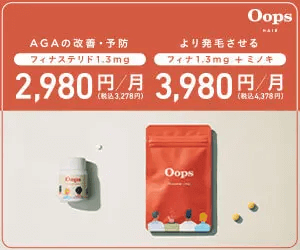 Oopsのバナー画像