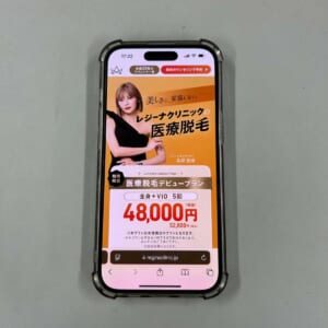 レジーナ商標